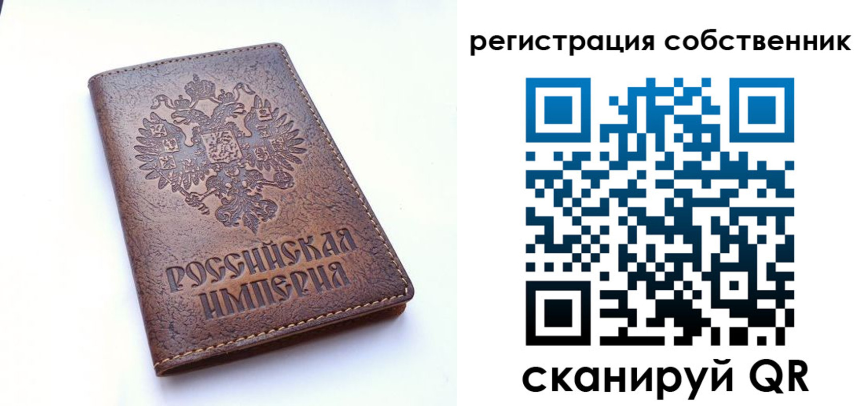 прописка поиск в Котовске