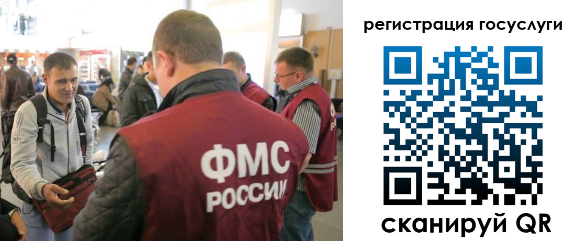 где прописаться в Котовске